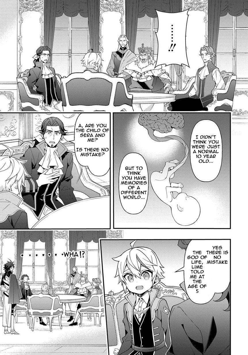 Tensei Kizoku No Isekai Boukenroku ~Jichou Wo Shiranai Kamigami No Shito~ Chapter 18 - Page 5