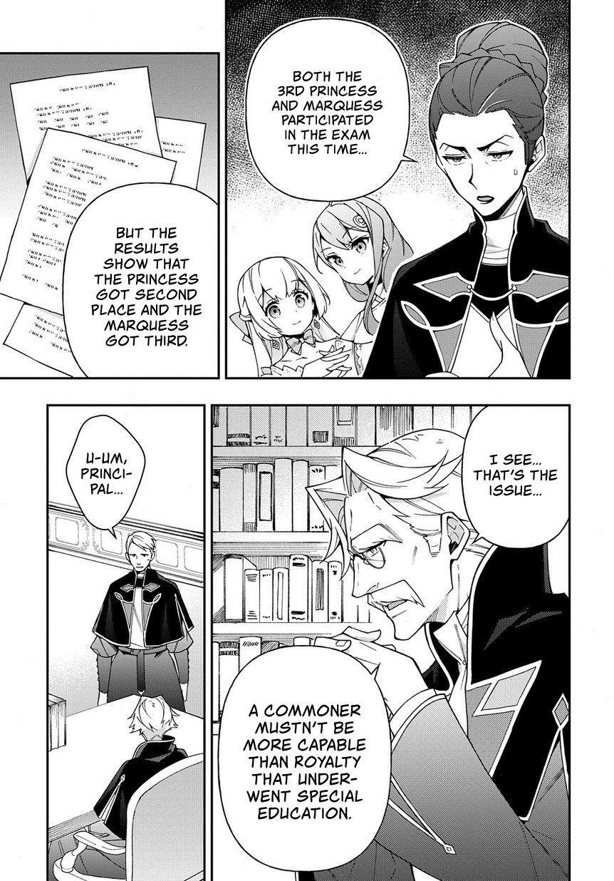 Tensei Kizoku No Isekai Boukenroku ~Jichou Wo Shiranai Kamigami No Shito~ Chapter 21 - Page 33