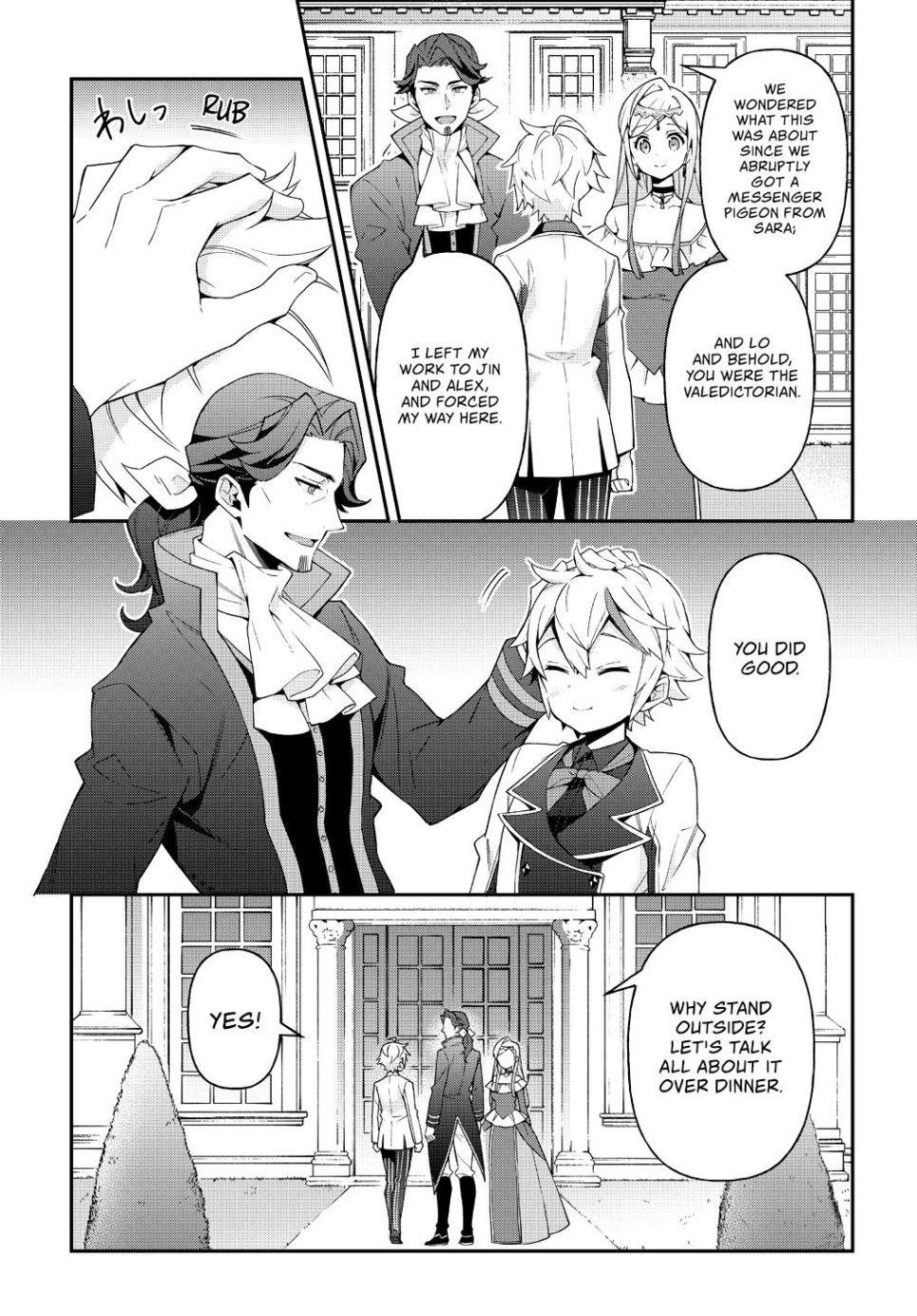 Tensei Kizoku No Isekai Boukenroku ~Jichou Wo Shiranai Kamigami No Shito~ Chapter 22 - Page 27