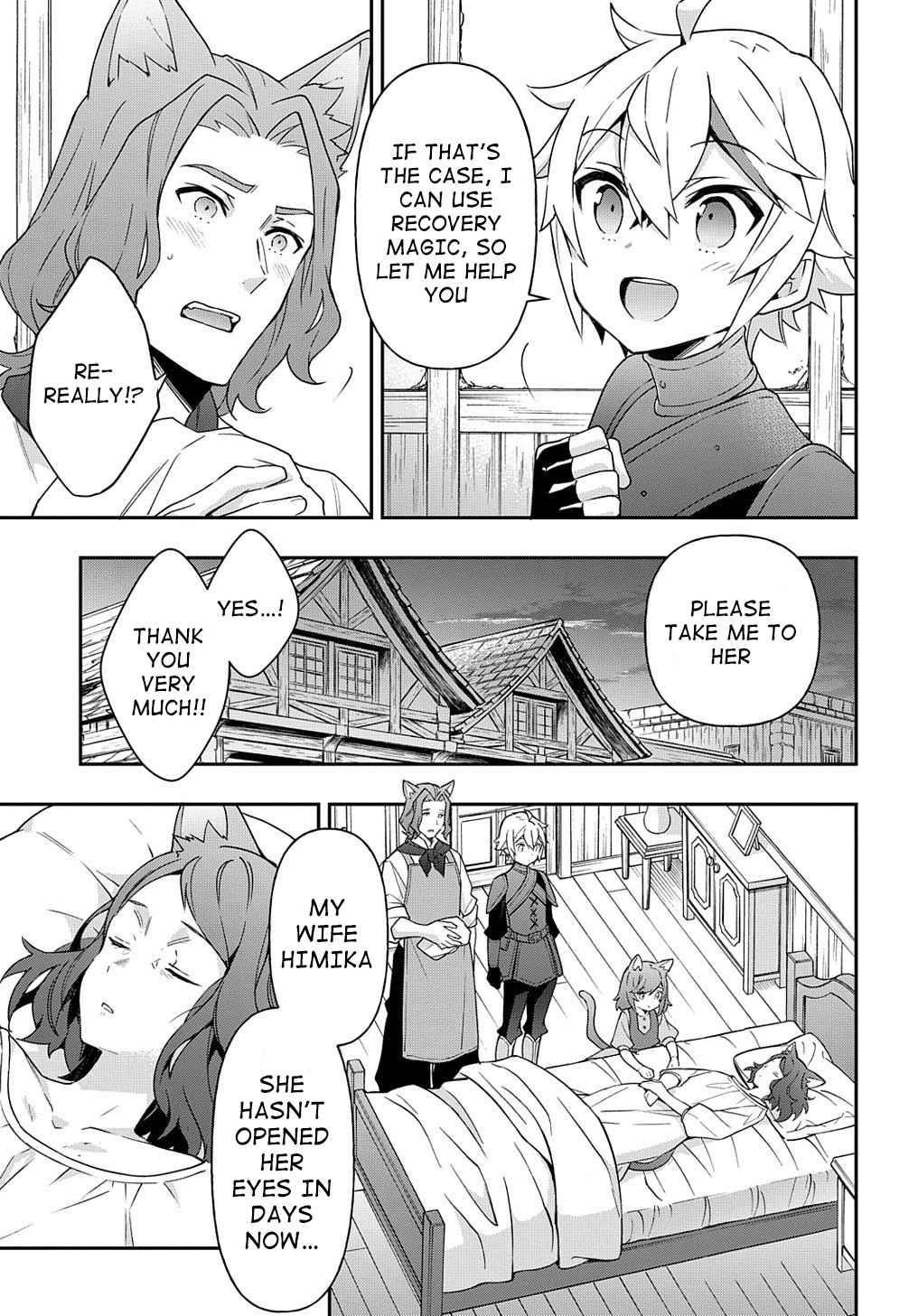 Tensei Kizoku No Isekai Boukenroku ~Jichou Wo Shiranai Kamigami No Shito~ Chapter 33 - Page 35