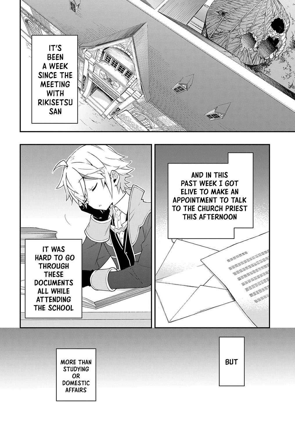 Tensei Kizoku No Isekai Boukenroku ~Jichou Wo Shiranai Kamigami No Shito~ Chapter 35 - Page 2