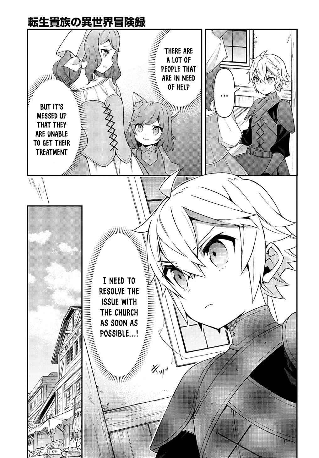 Tensei Kizoku No Isekai Boukenroku ~Jichou Wo Shiranai Kamigami No Shito~ Chapter 35 - Page 7