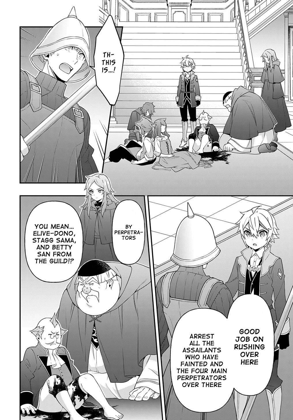 Tensei Kizoku No Isekai Boukenroku ~Jichou Wo Shiranai Kamigami No Shito~ Chapter 37 - Page 18