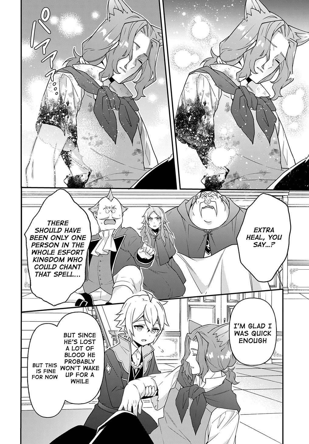 Tensei Kizoku No Isekai Boukenroku ~Jichou Wo Shiranai Kamigami No Shito~ Chapter 37 - Page 8