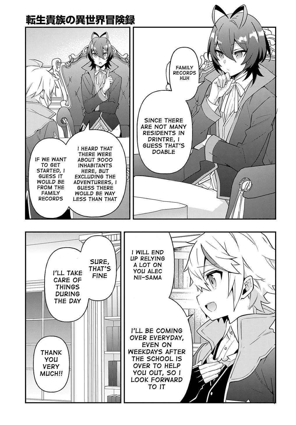 Tensei Kizoku No Isekai Boukenroku ~Jichou Wo Shiranai Kamigami No Shito~ Chapter 38 - Page 21