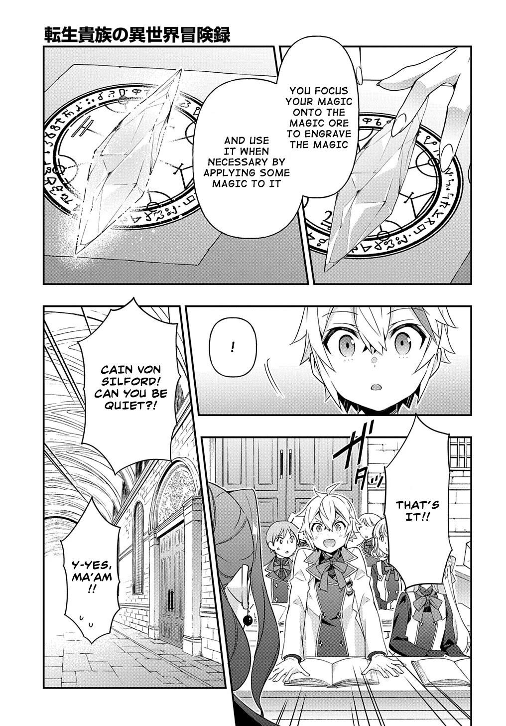 Tensei Kizoku No Isekai Boukenroku ~Jichou Wo Shiranai Kamigami No Shito~ Chapter 39 - Page 6