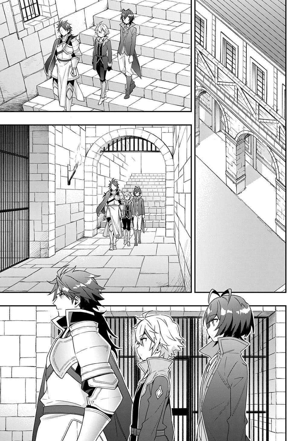 Tensei Kizoku No Isekai Boukenroku ~Jichou Wo Shiranai Kamigami No Shito~ Chapter 40 - Page 29