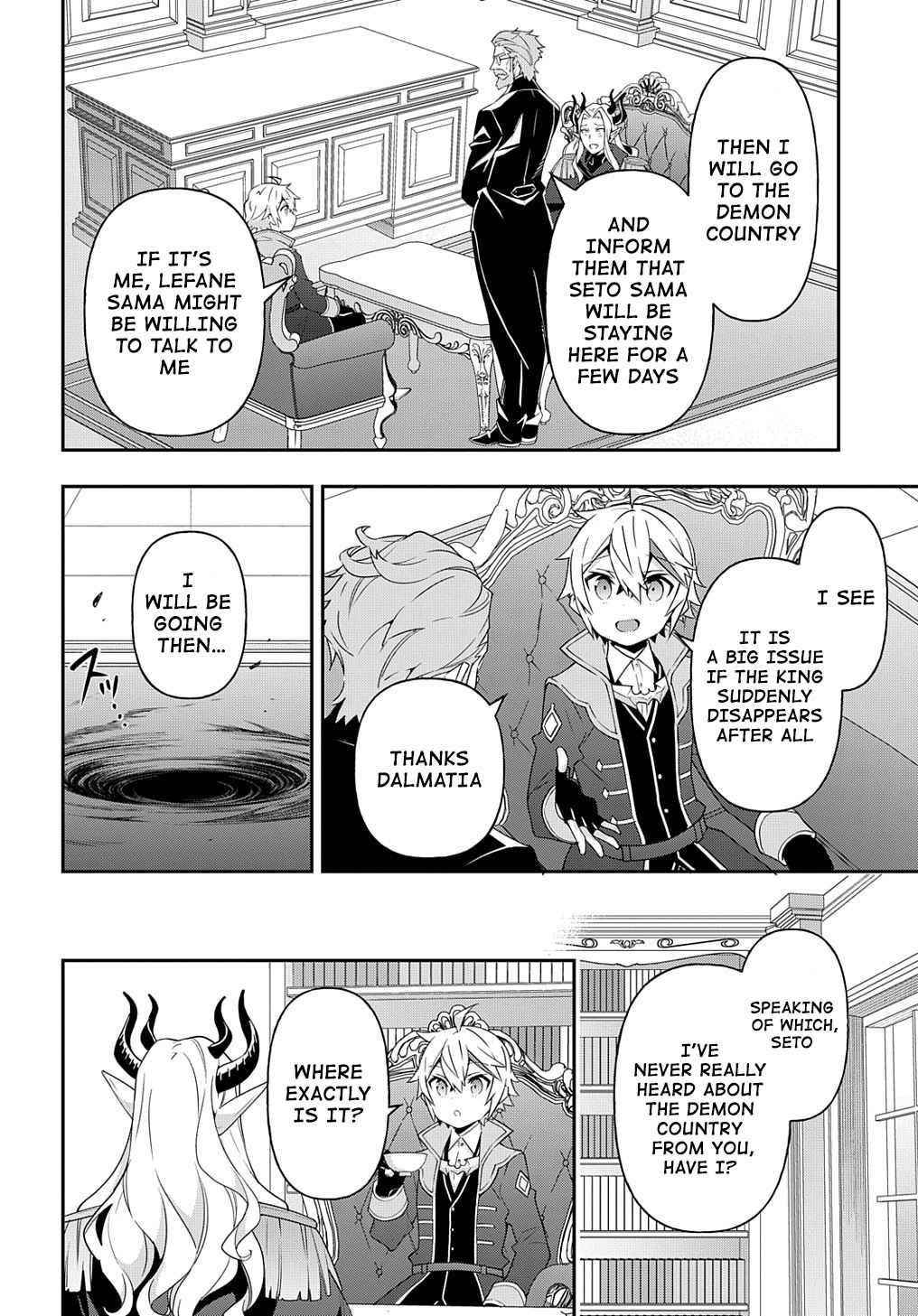 Tensei Kizoku No Isekai Boukenroku ~Jichou Wo Shiranai Kamigami No Shito~ Chapter 41 - Page 6