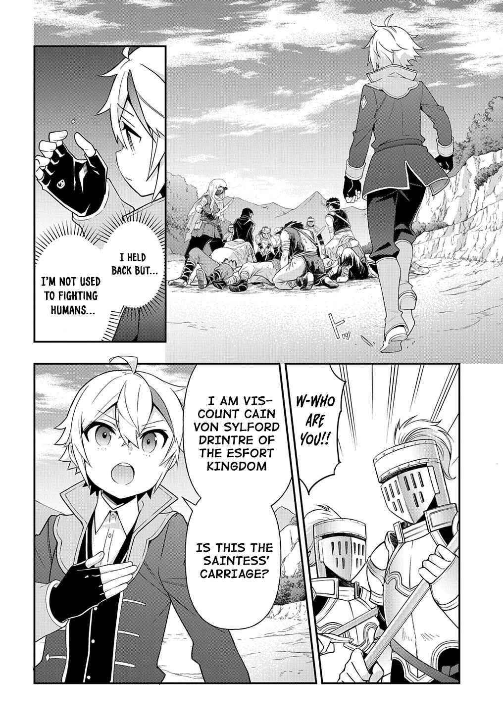 Tensei Kizoku No Isekai Boukenroku ~Jichou Wo Shiranai Kamigami No Shito~ Chapter 44 - Page 4