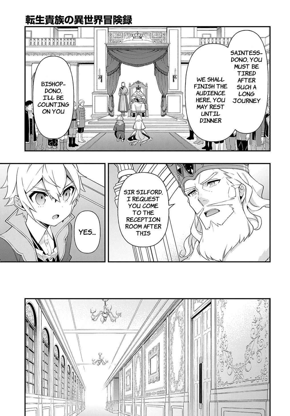 Tensei Kizoku No Isekai Boukenroku ~Jichou Wo Shiranai Kamigami No Shito~ Chapter 45 - Page 19