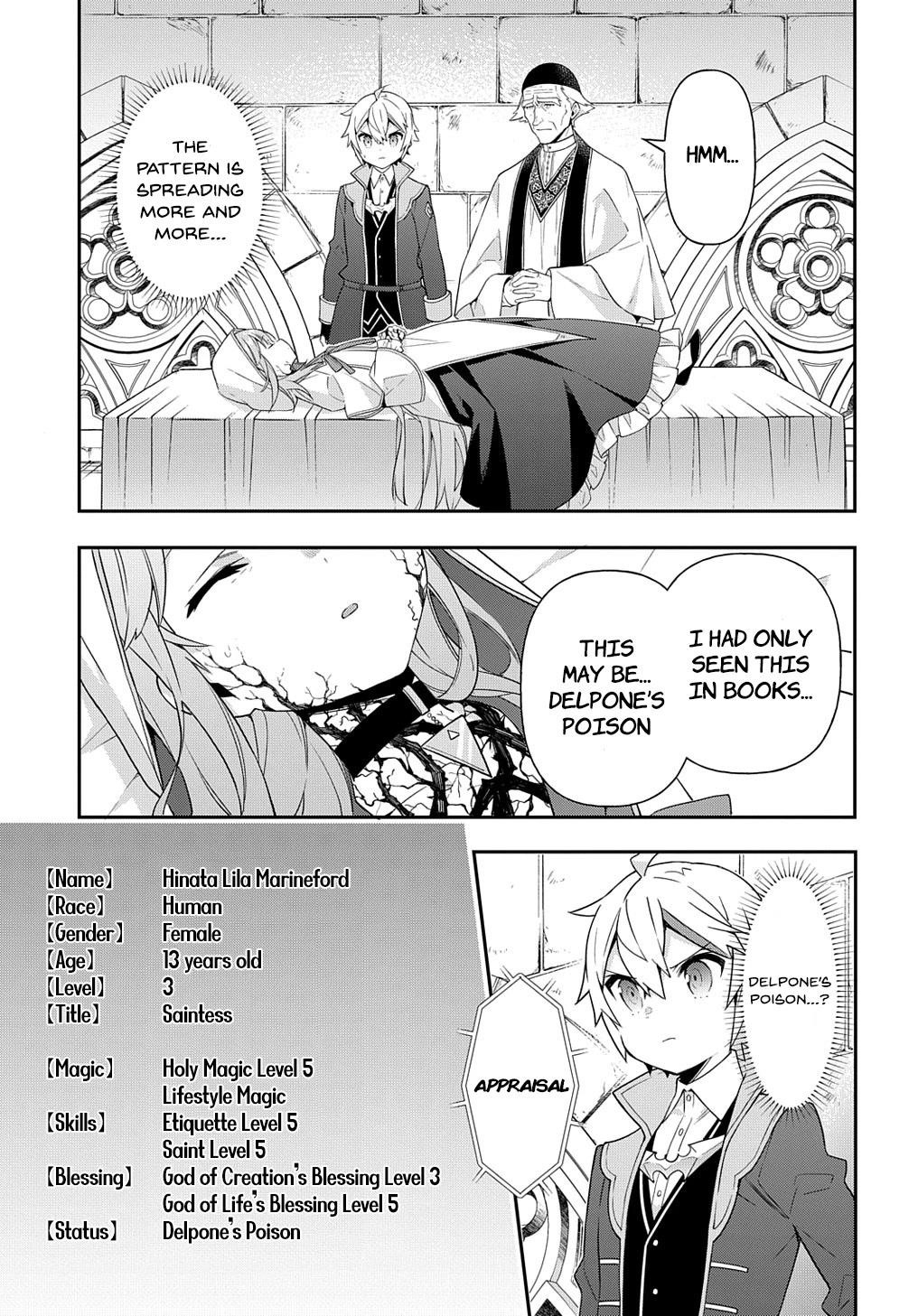 Tensei Kizoku No Isekai Boukenroku ~Jichou Wo Shiranai Kamigami No Shito~ Chapter 46 - Page 31