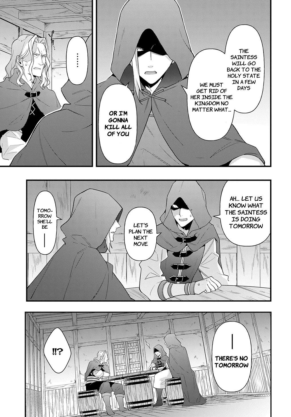 Tensei Kizoku No Isekai Boukenroku ~Jichou Wo Shiranai Kamigami No Shito~ Chapter 47 - Page 25