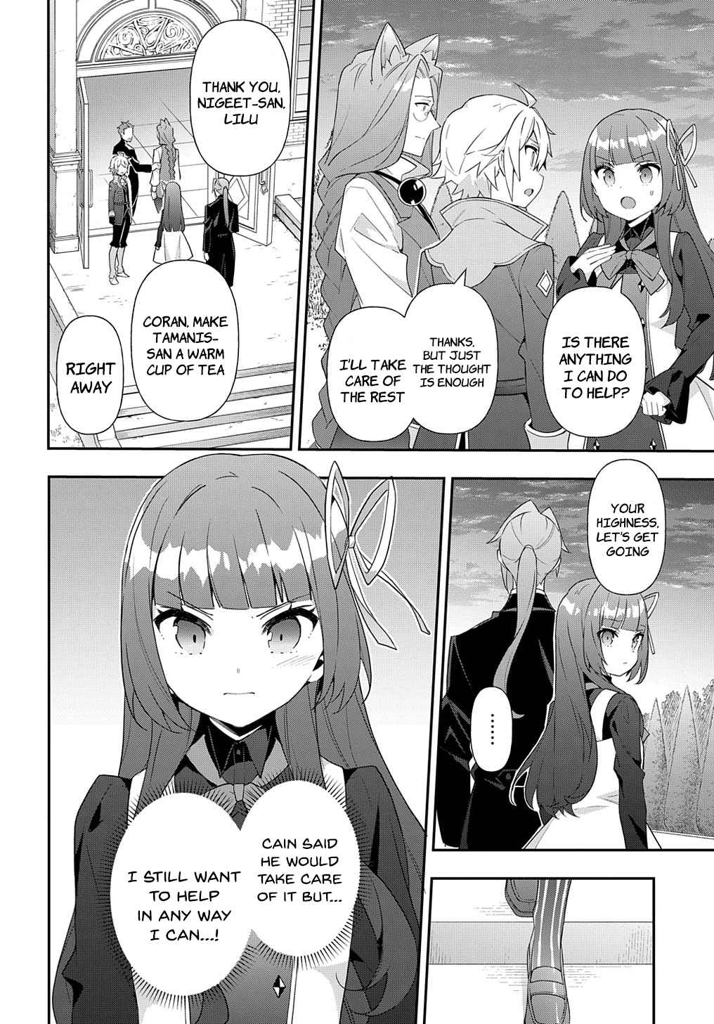 Tensei Kizoku No Isekai Boukenroku ~Jichou Wo Shiranai Kamigami No Shito~ Chapter 53.1 - Page 12