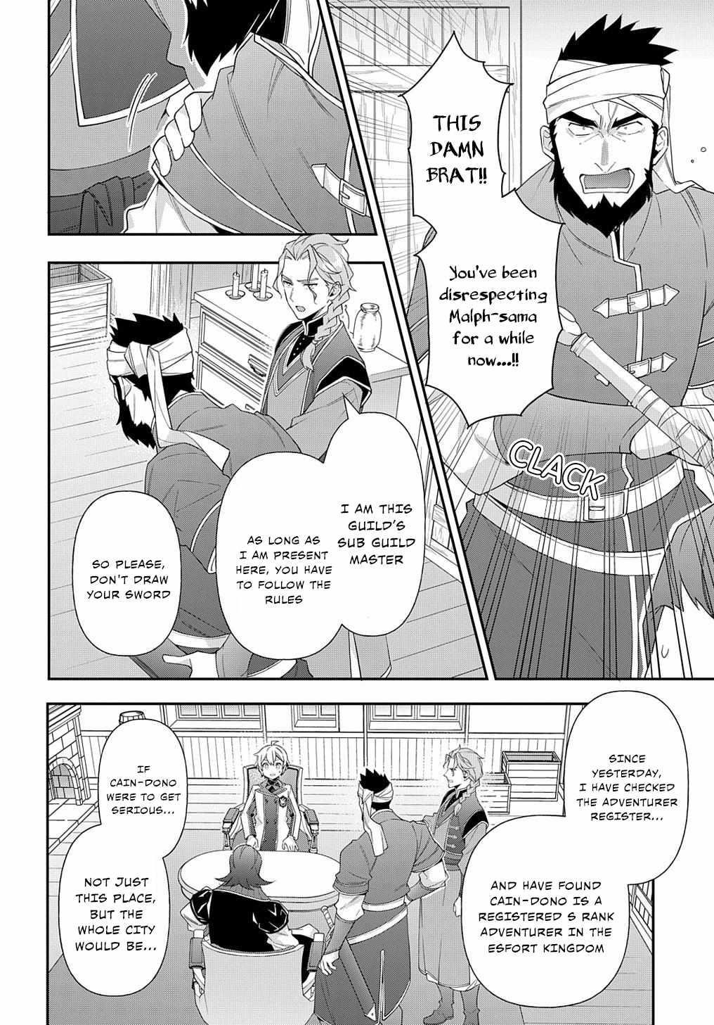 Tensei Kizoku No Isekai Boukenroku ~Jichou Wo Shiranai Kamigami No Shito~ Chapter 60 - Page 22