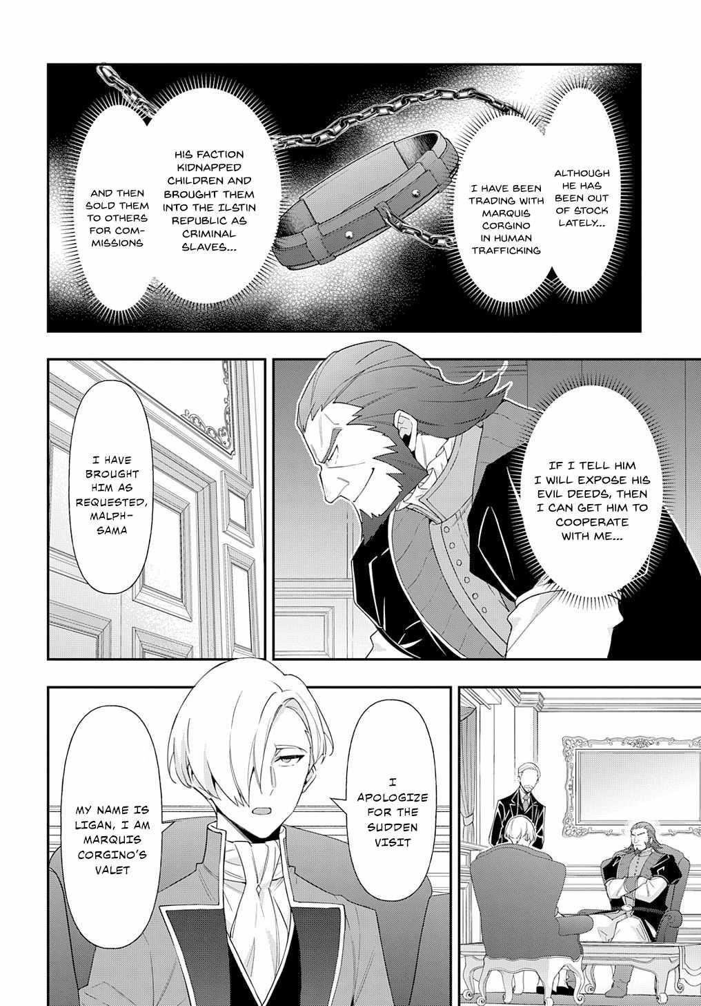 Tensei Kizoku No Isekai Boukenroku ~Jichou Wo Shiranai Kamigami No Shito~ Chapter 61 - Page 20