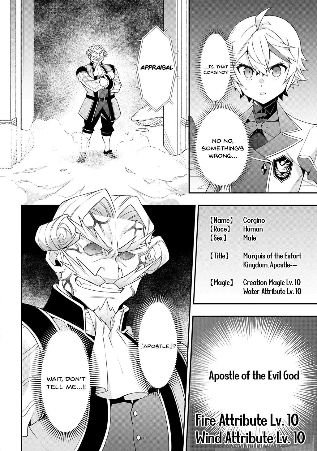 Tensei Kizoku No Isekai Boukenroku ~Jichou Wo Shiranai Kamigami No Shito~ Chapter 66 - Page 16