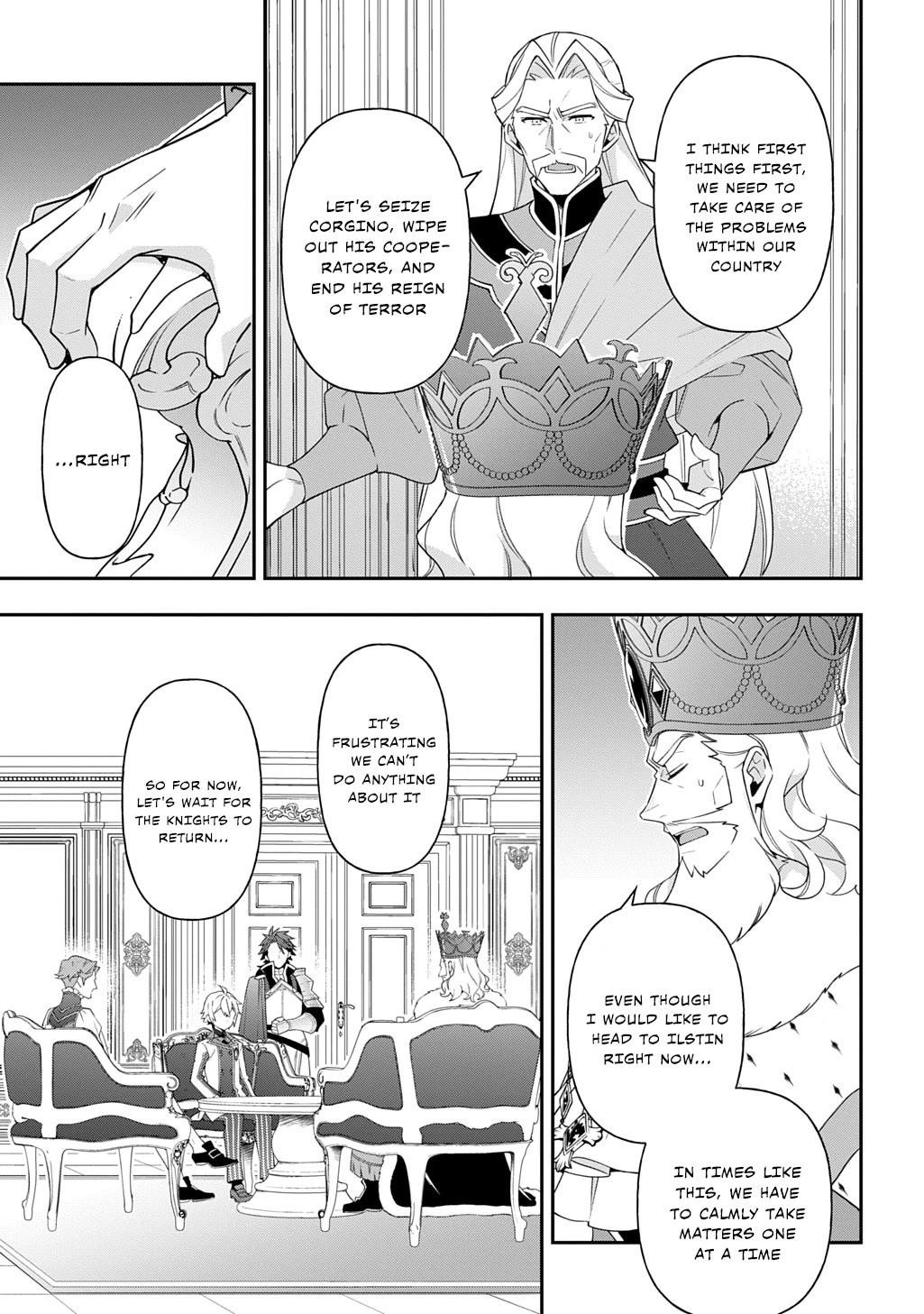 Tensei Kizoku No Isekai Boukenroku ~Jichou Wo Shiranai Kamigami No Shito~ Chapter 66 - Page 5