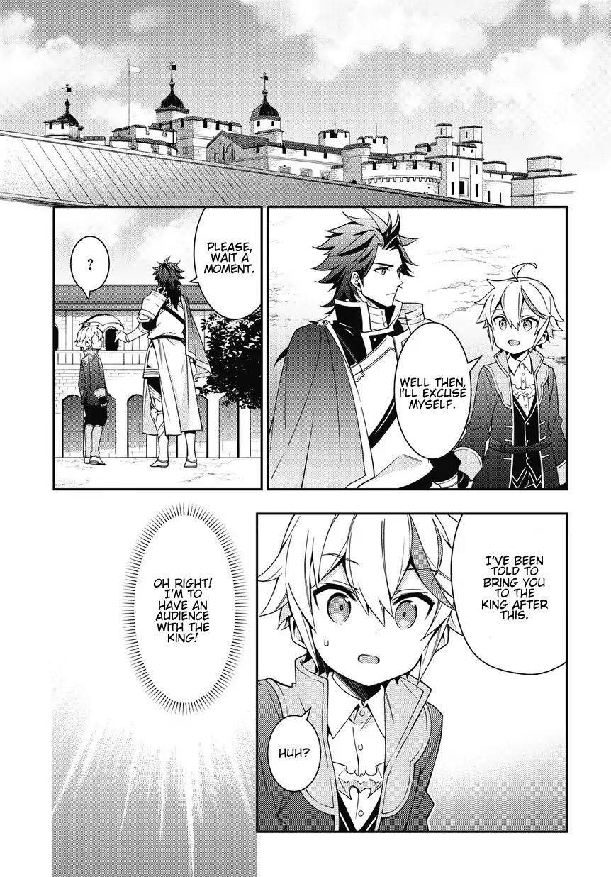 Tensei Kizoku No Isekai Boukenroku ~Jichou Wo Shiranai Kamigami No Shito~ Chapter 9 - Page 7