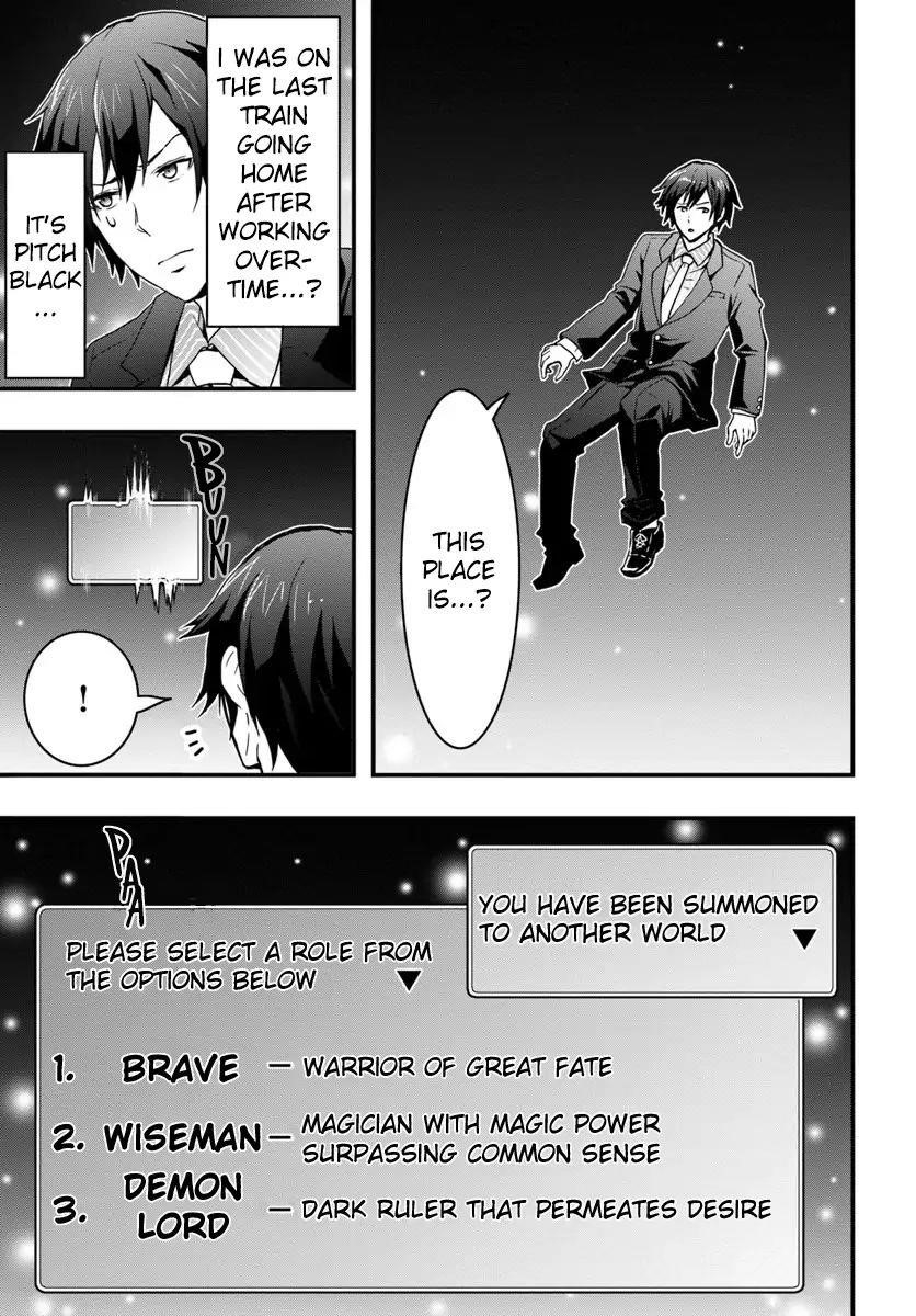 It Seems the Production Skill Acquired in Another World is the Strongest Chapter 1 - Page 5