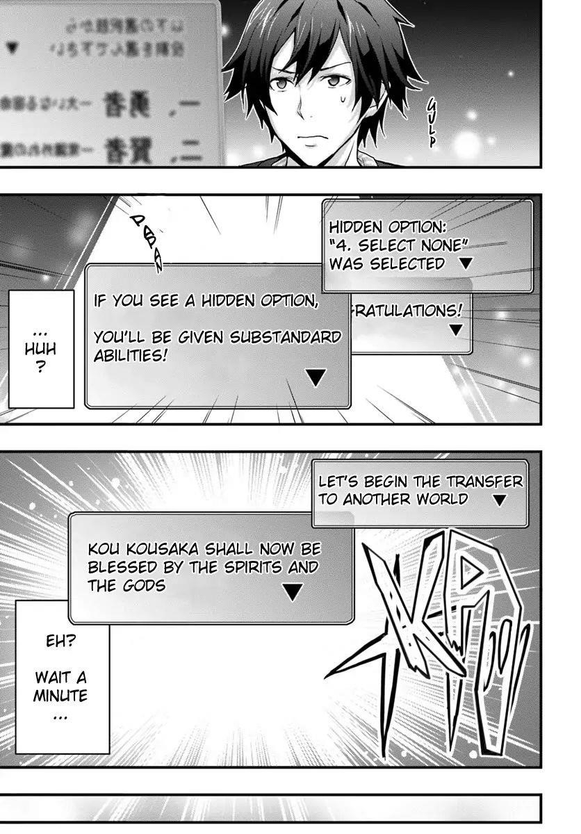 It Seems the Production Skill Acquired in Another World is the Strongest Chapter 1 - Page 7