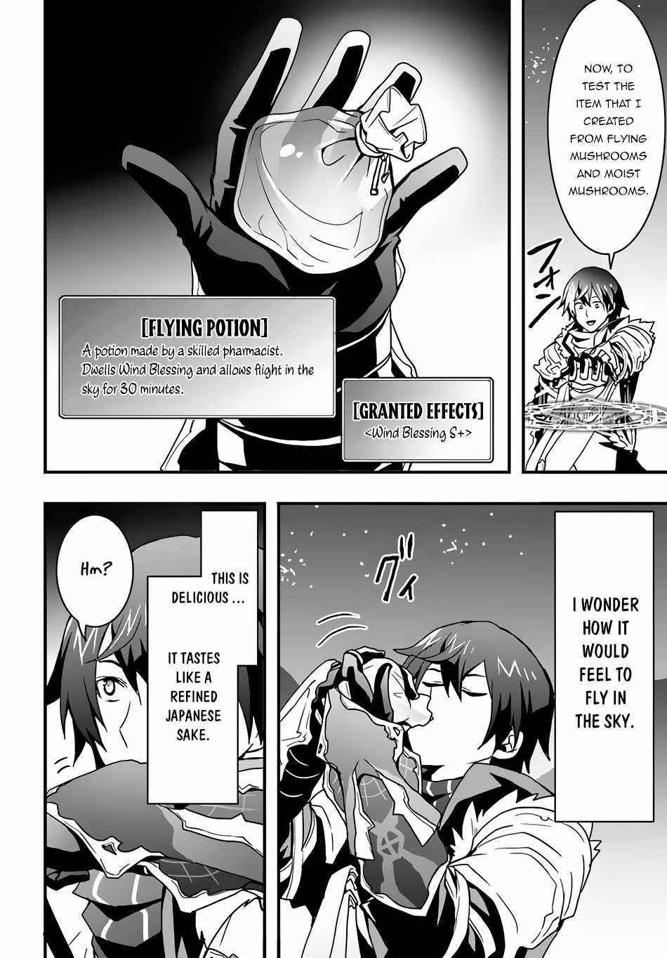 It Seems the Production Skill Acquired in Another World is the Strongest Chapter 17 - Page 22