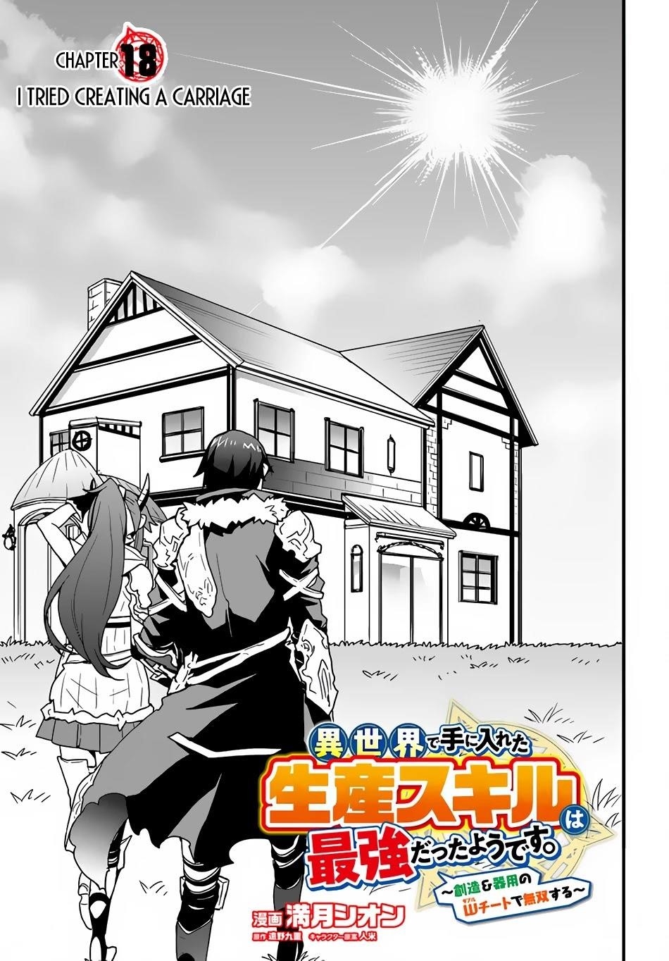 It Seems the Production Skill Acquired in Another World is the Strongest Chapter 18 - Page 1