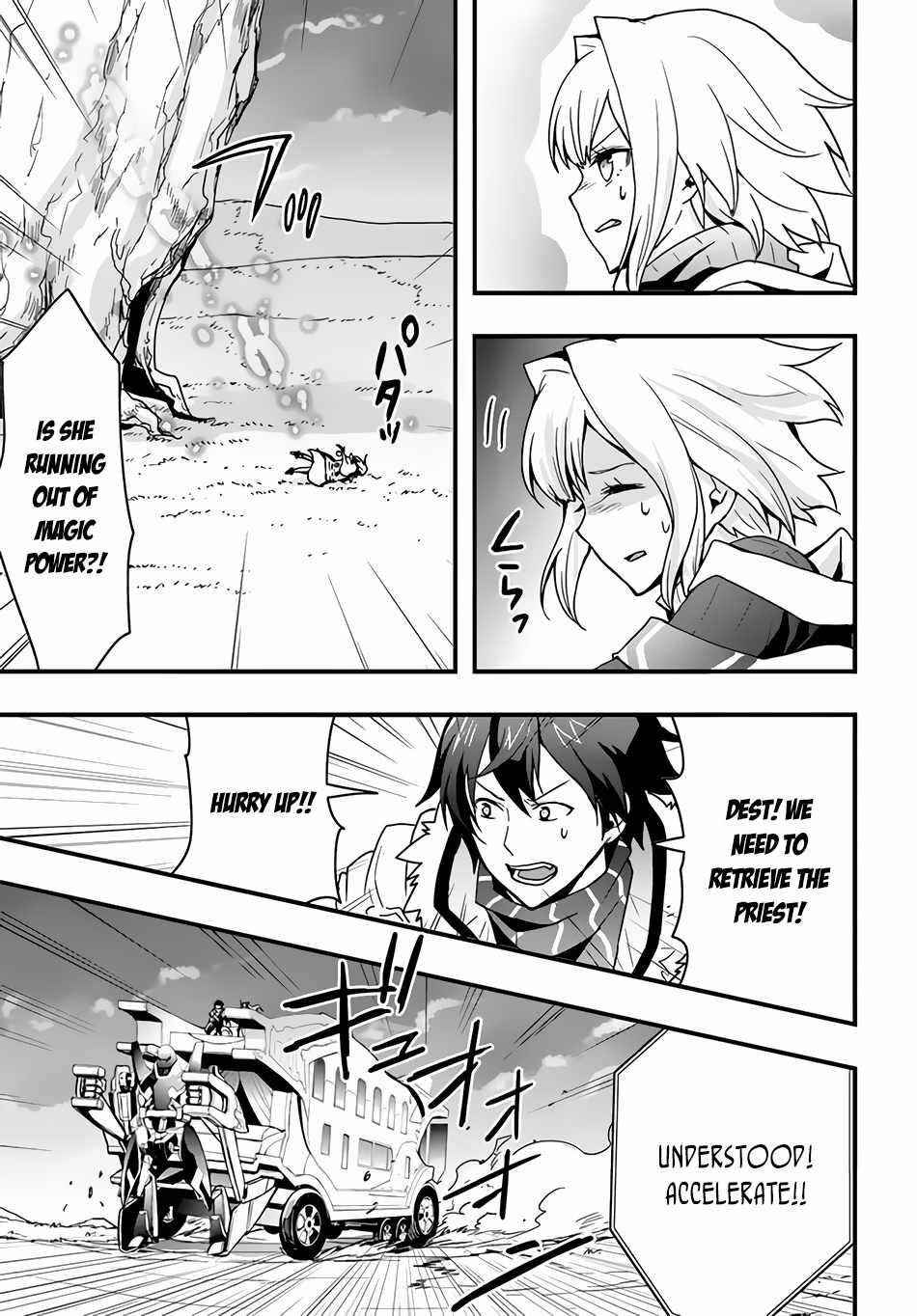 It Seems the Production Skill Acquired in Another World is the Strongest Chapter 19 - Page 23