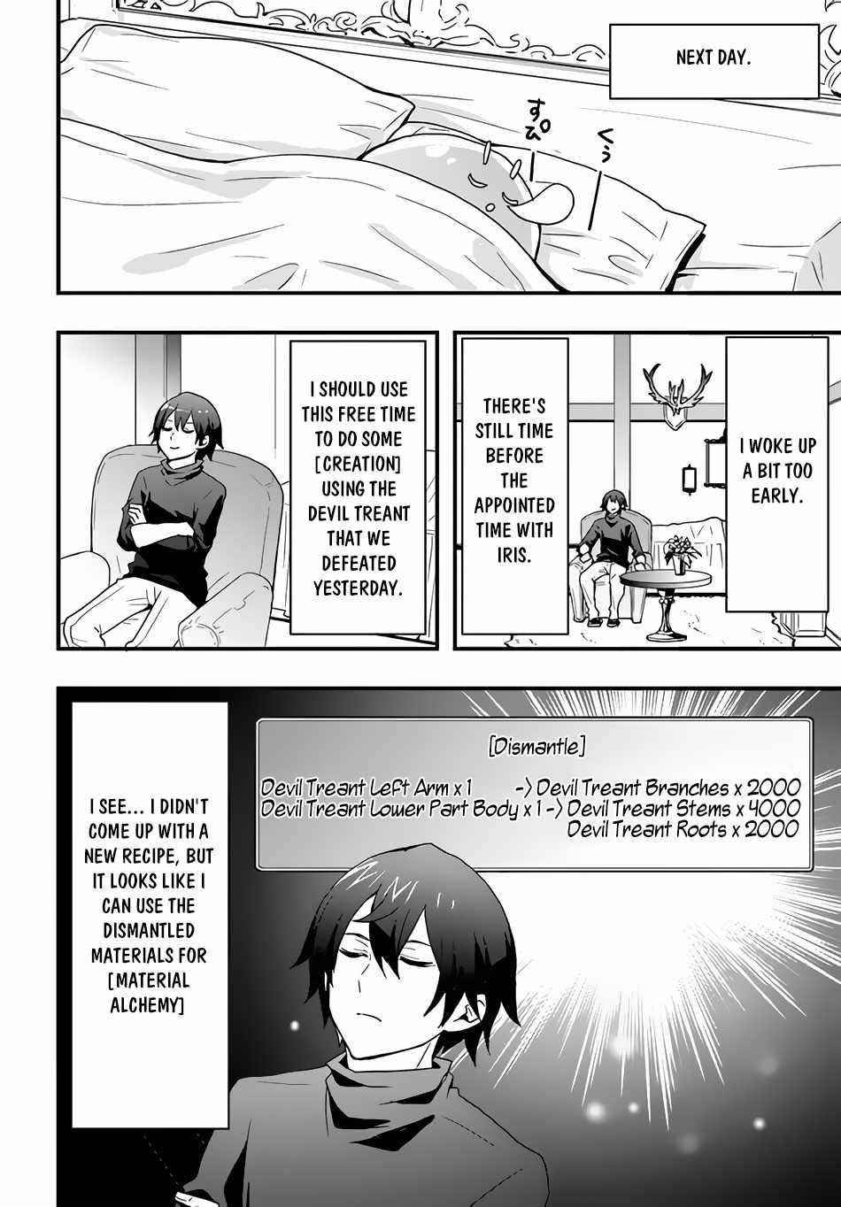 It Seems the Production Skill Acquired in Another World is the Strongest Chapter 21 - Page 11