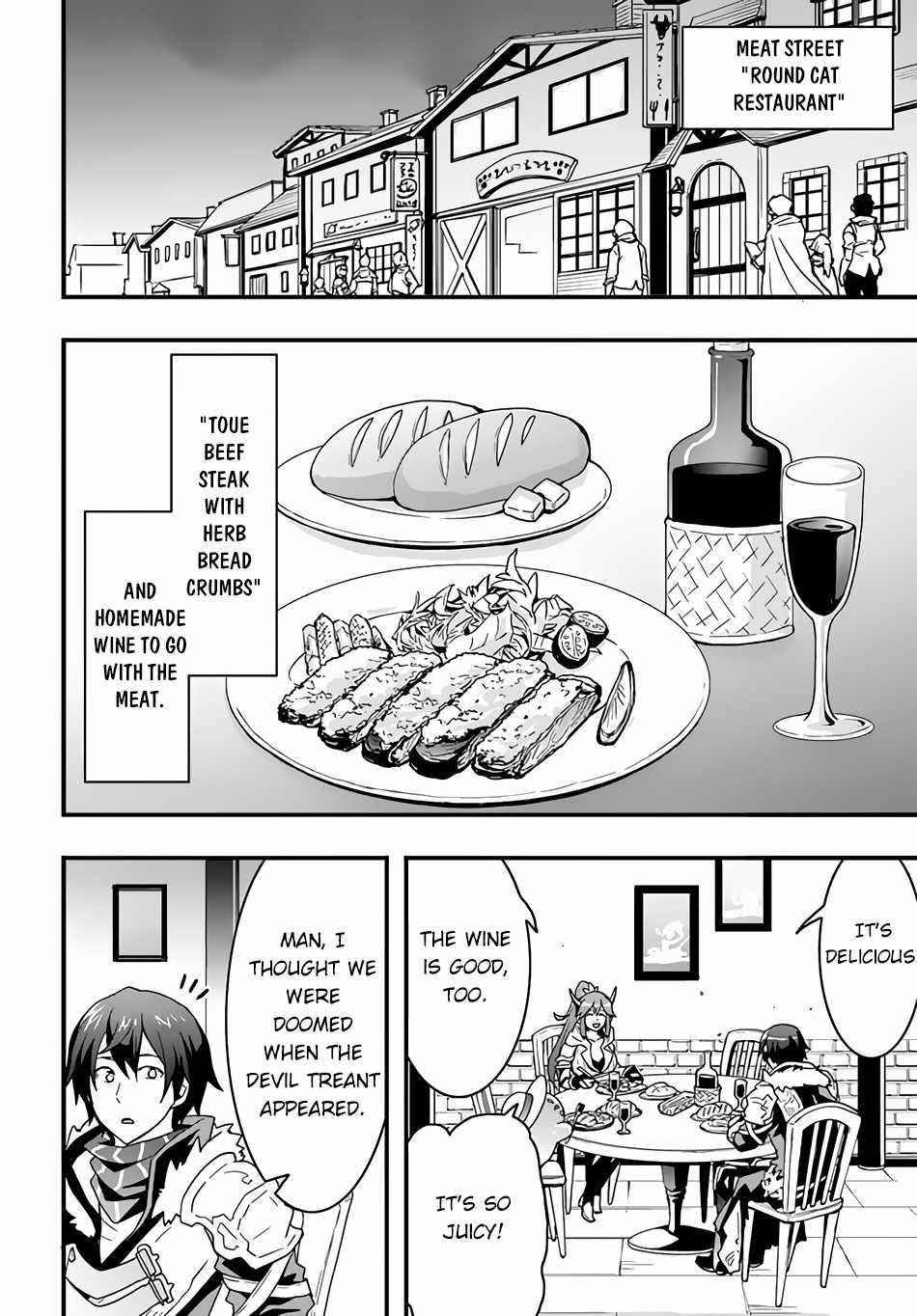 It Seems the Production Skill Acquired in Another World is the Strongest Chapter 21 - Page 9