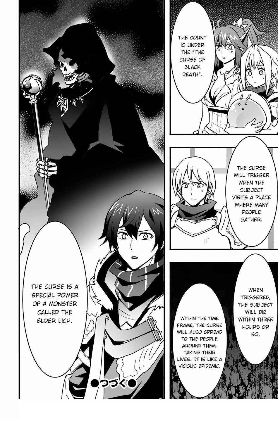 It Seems the Production Skill Acquired in Another World is the Strongest Chapter 24 - Page 25