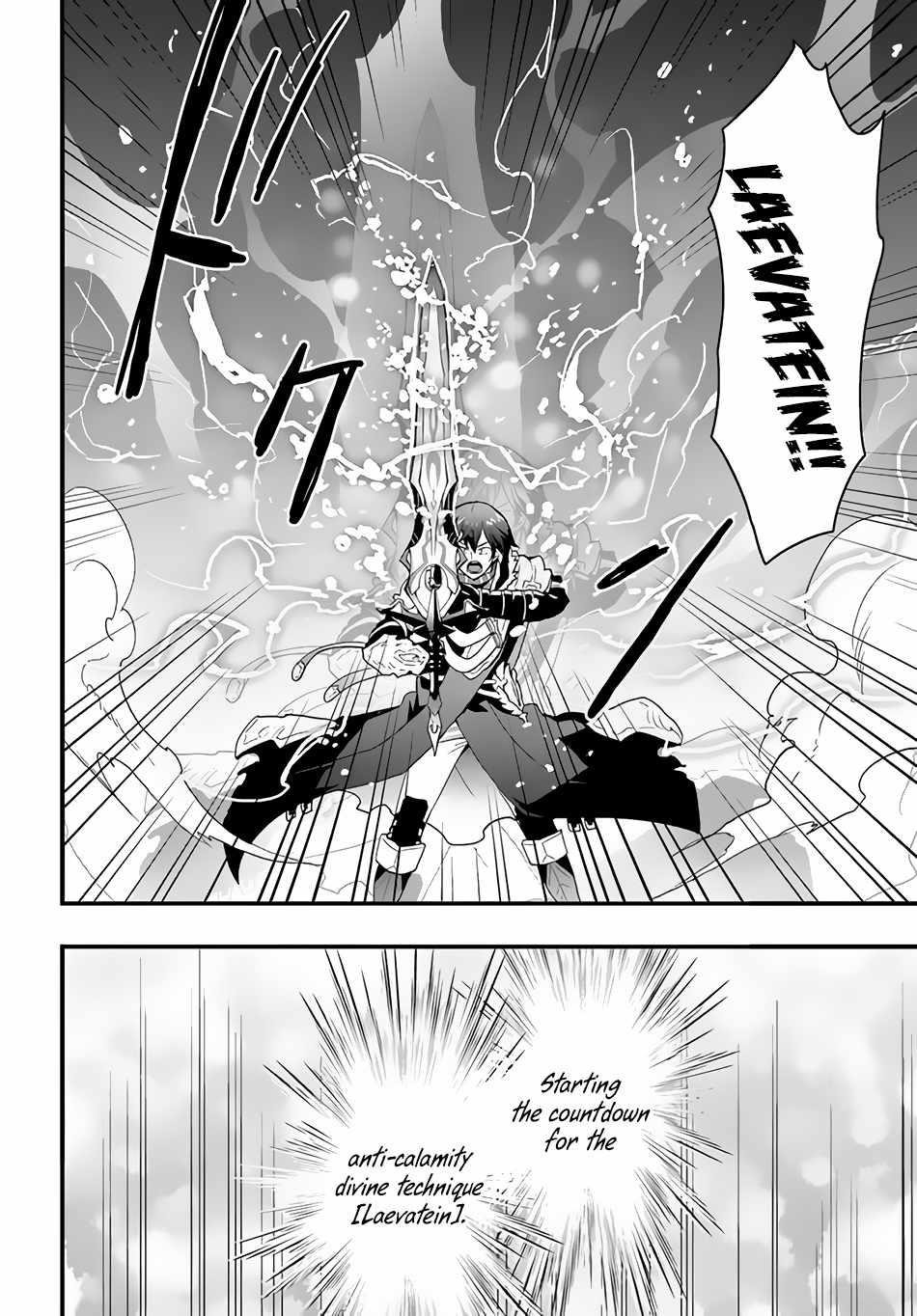 It Seems the Production Skill Acquired in Another World is the Strongest Chapter 30 - Page 12