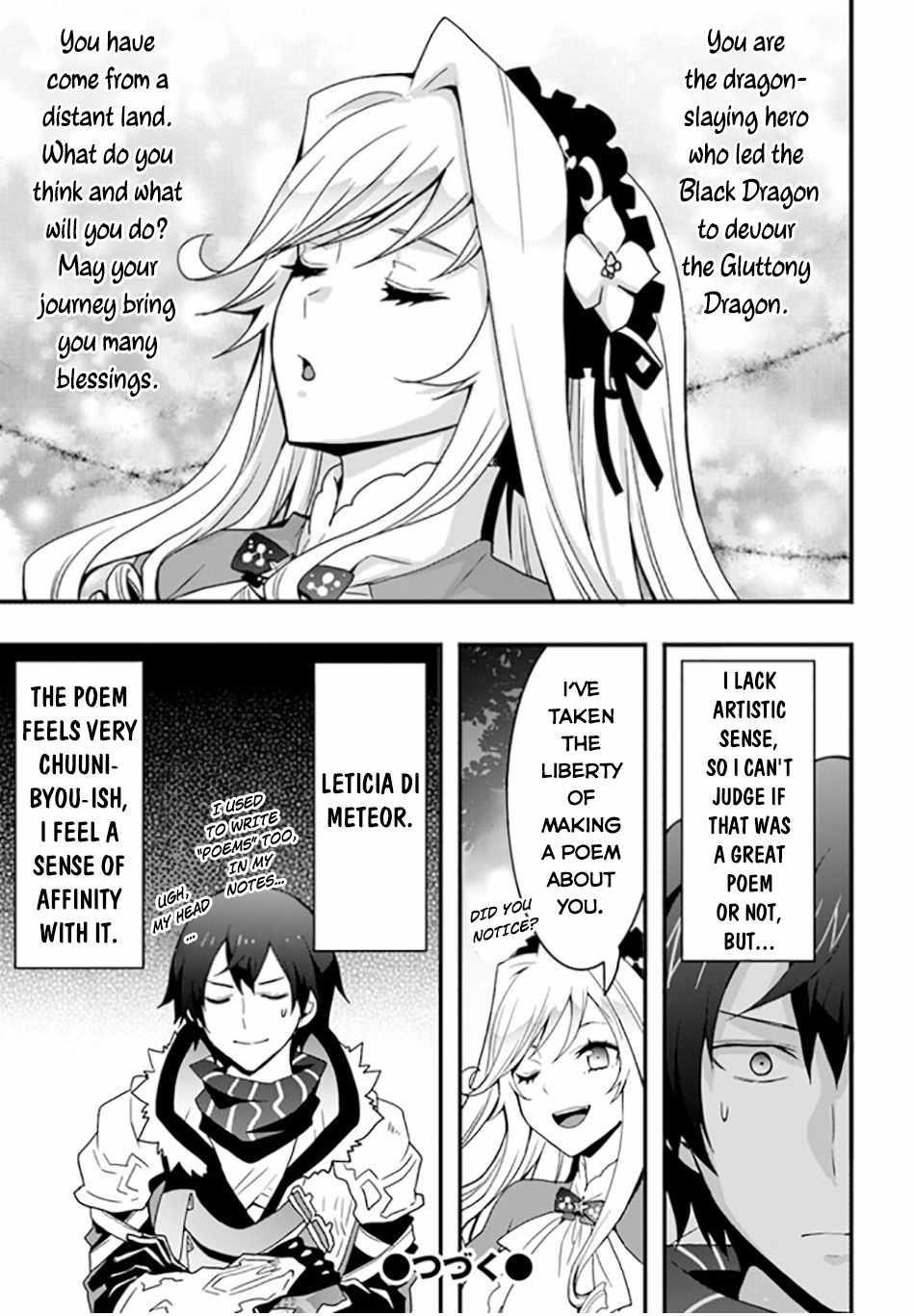 It Seems the Production Skill Acquired in Another World is the Strongest Chapter 33 - Page 27