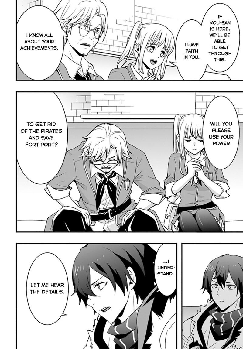 It Seems the Production Skill Acquired in Another World is the Strongest Chapter 35 - Page 21