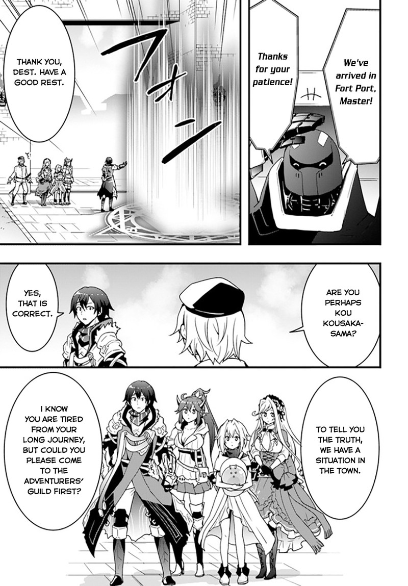 It Seems the Production Skill Acquired in Another World is the Strongest Chapter 35 - Page 3