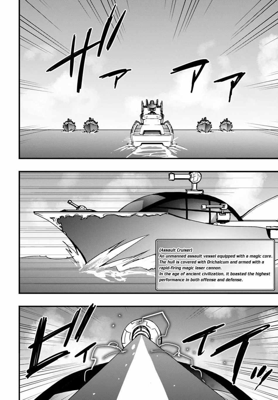 It Seems the Production Skill Acquired in Another World is the Strongest Chapter 38 - Page 12