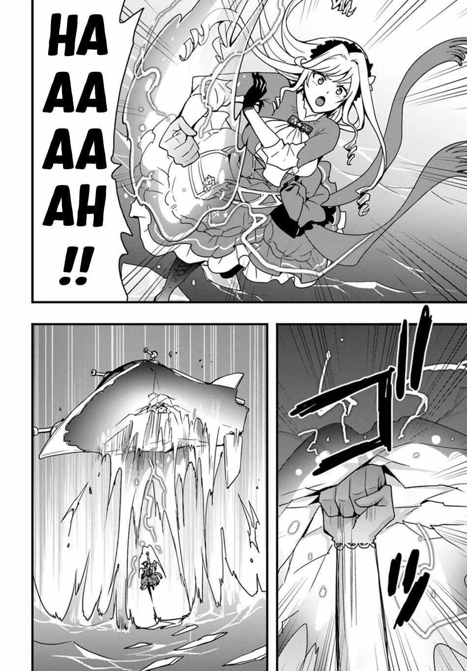 It Seems the Production Skill Acquired in Another World is the Strongest Chapter 38 - Page 24