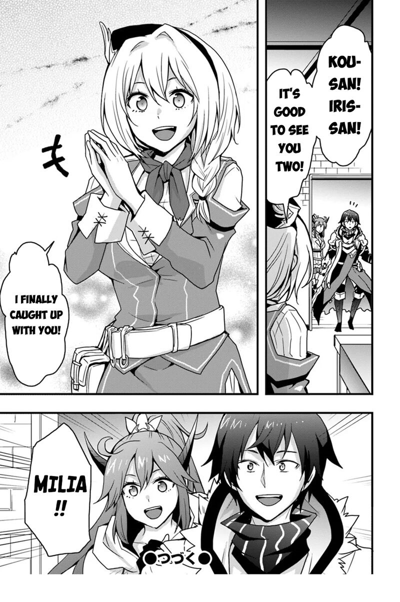 It Seems the Production Skill Acquired in Another World is the Strongest Chapter 41 - Page 25