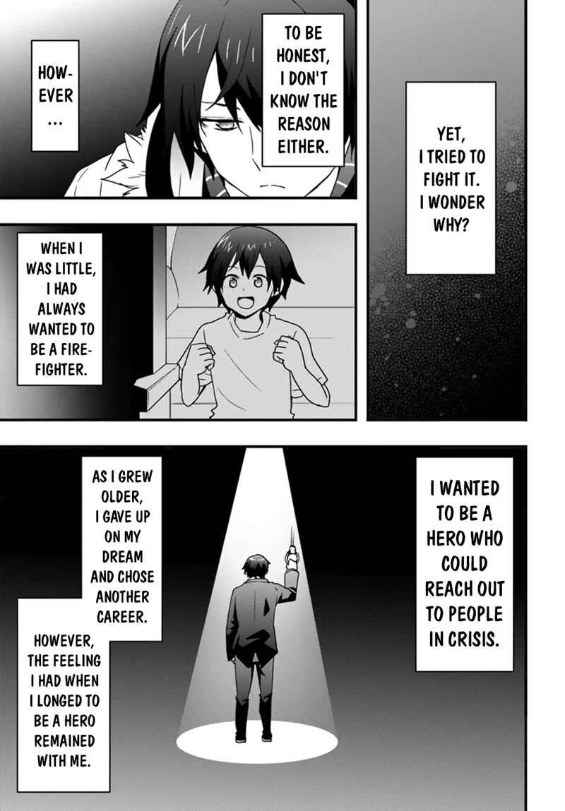 It Seems the Production Skill Acquired in Another World is the Strongest Chapter 41 - Page 7