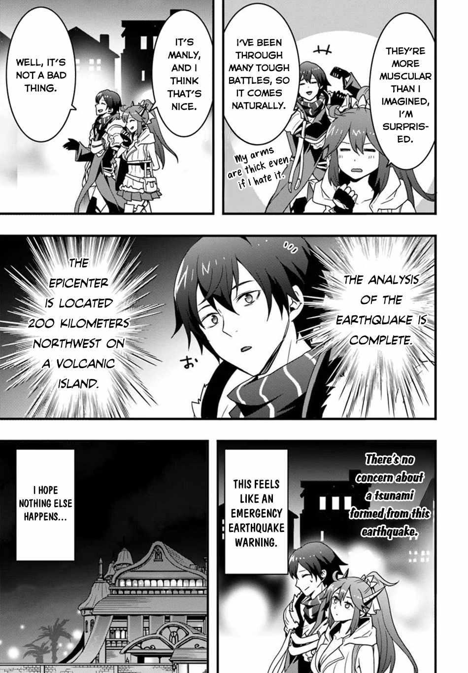 It Seems the Production Skill Acquired in Another World is the Strongest Chapter 44 - Page 16