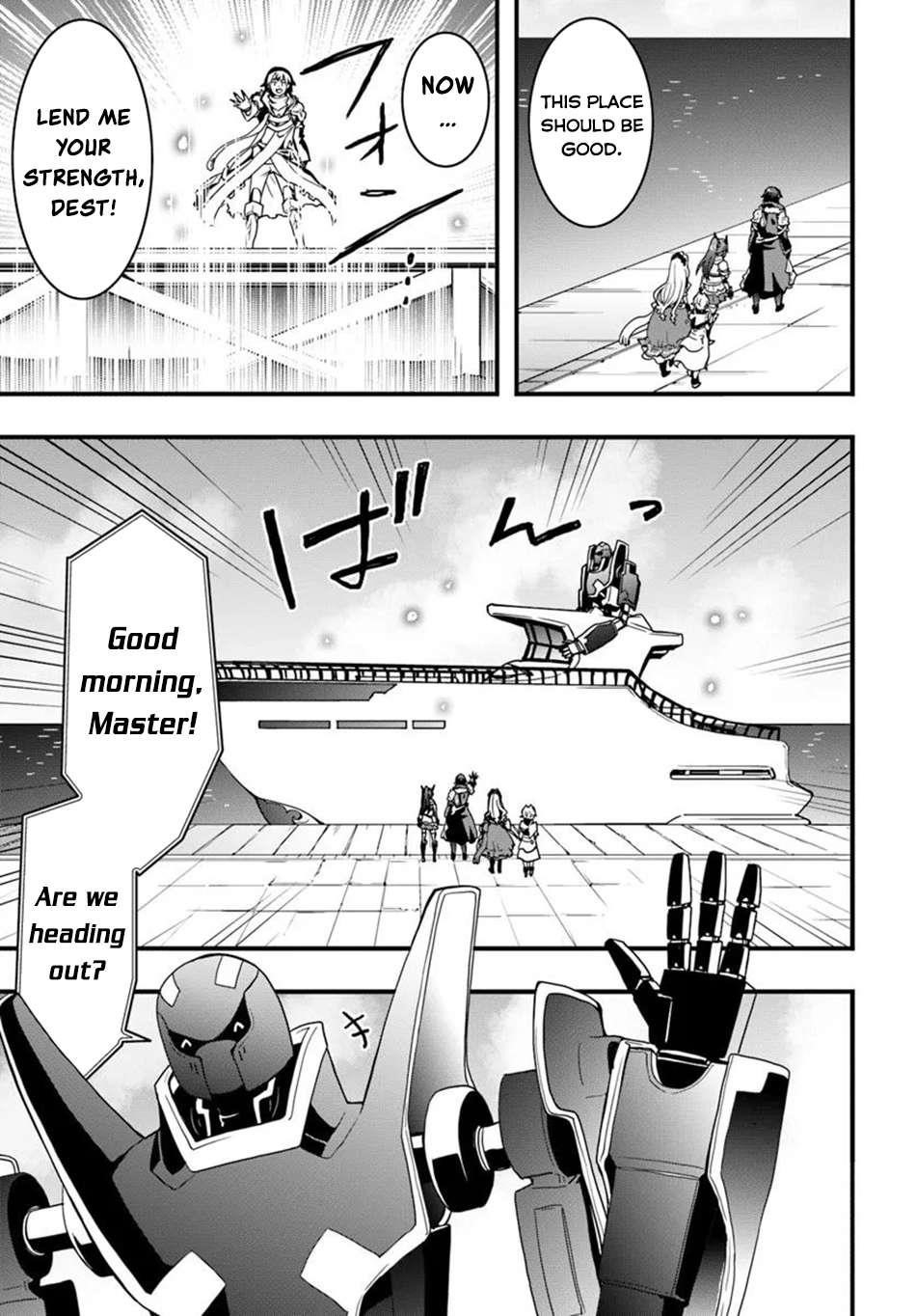 It Seems the Production Skill Acquired in Another World is the Strongest Chapter 45 - Page 25