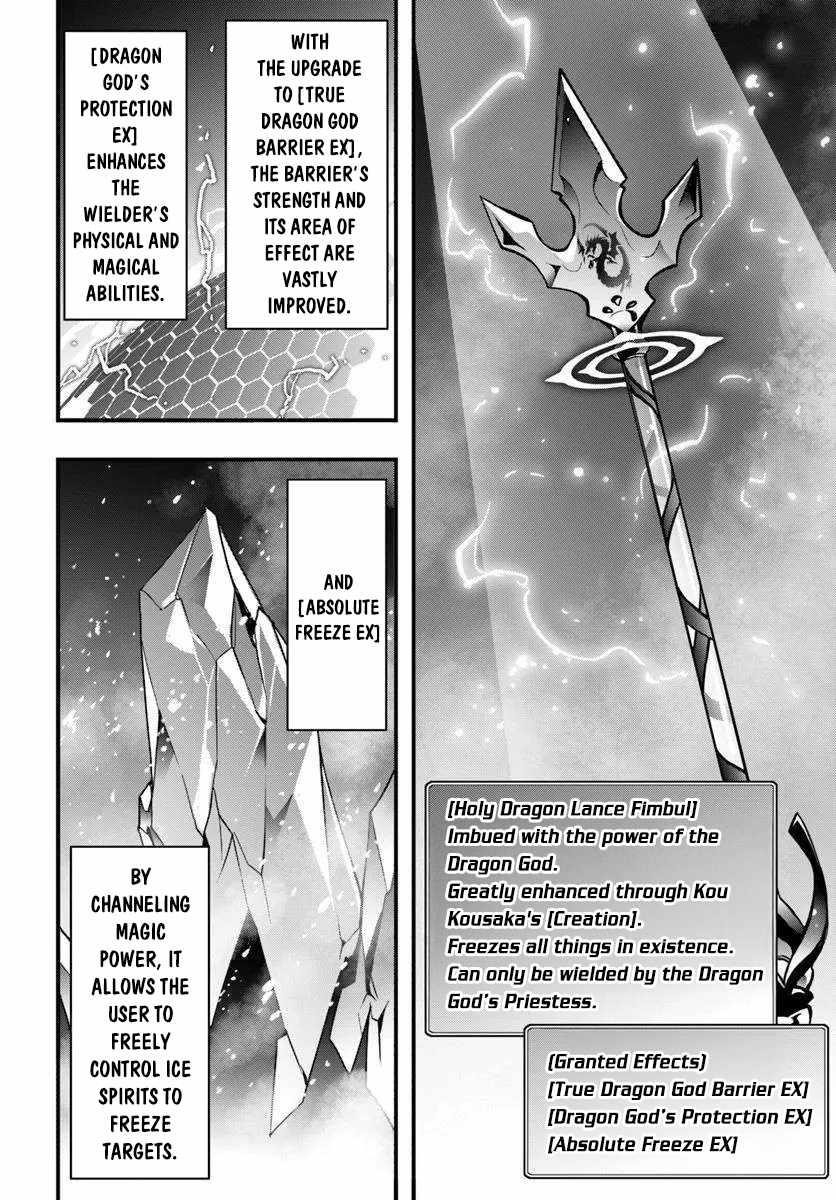 It Seems the Production Skill Acquired in Another World is the Strongest Chapter 48 - Page 23