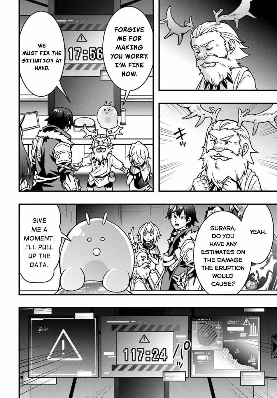 It Seems the Production Skill Acquired in Another World is the Strongest Chapter 48 - Page 3