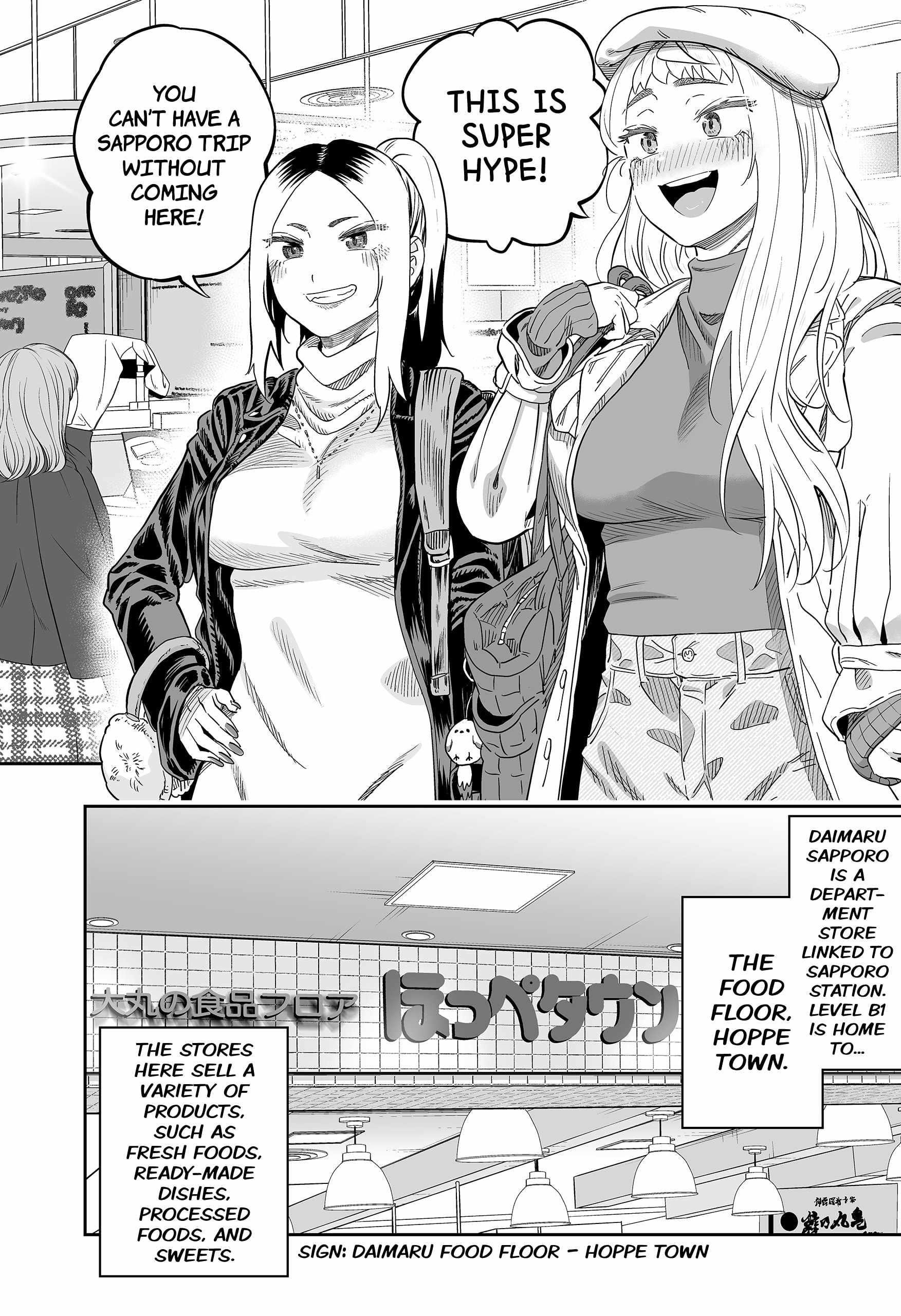 Dosanko Gyaru Is Mega Cute Chapter 108 - Page 8