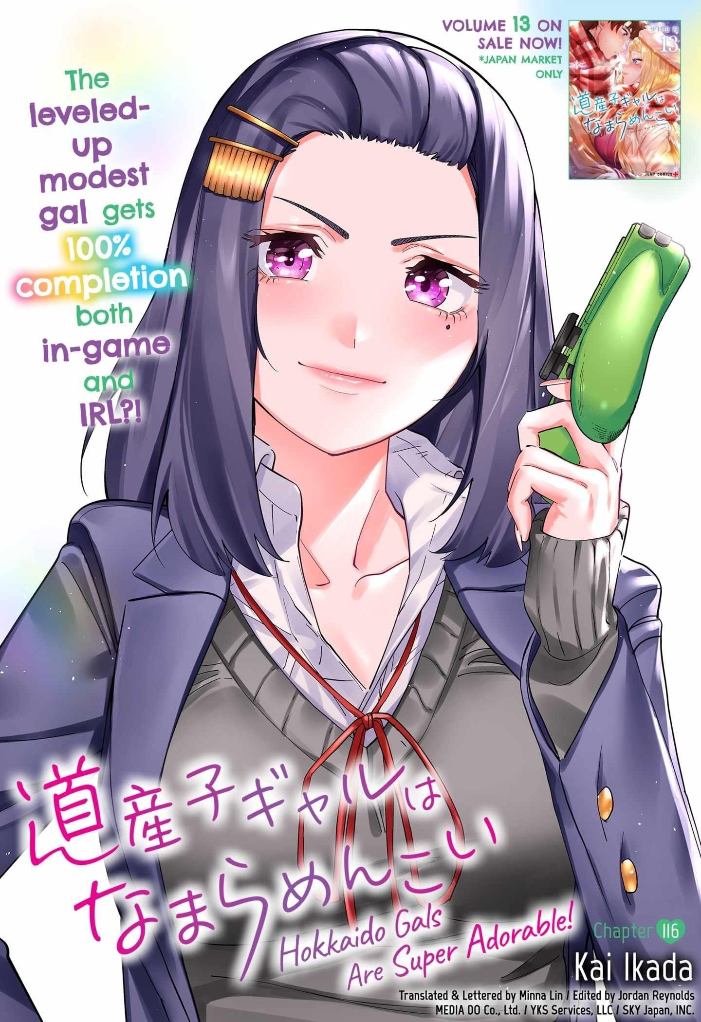 Dosanko Gyaru Is Mega Cute Chapter 116 - Page 1