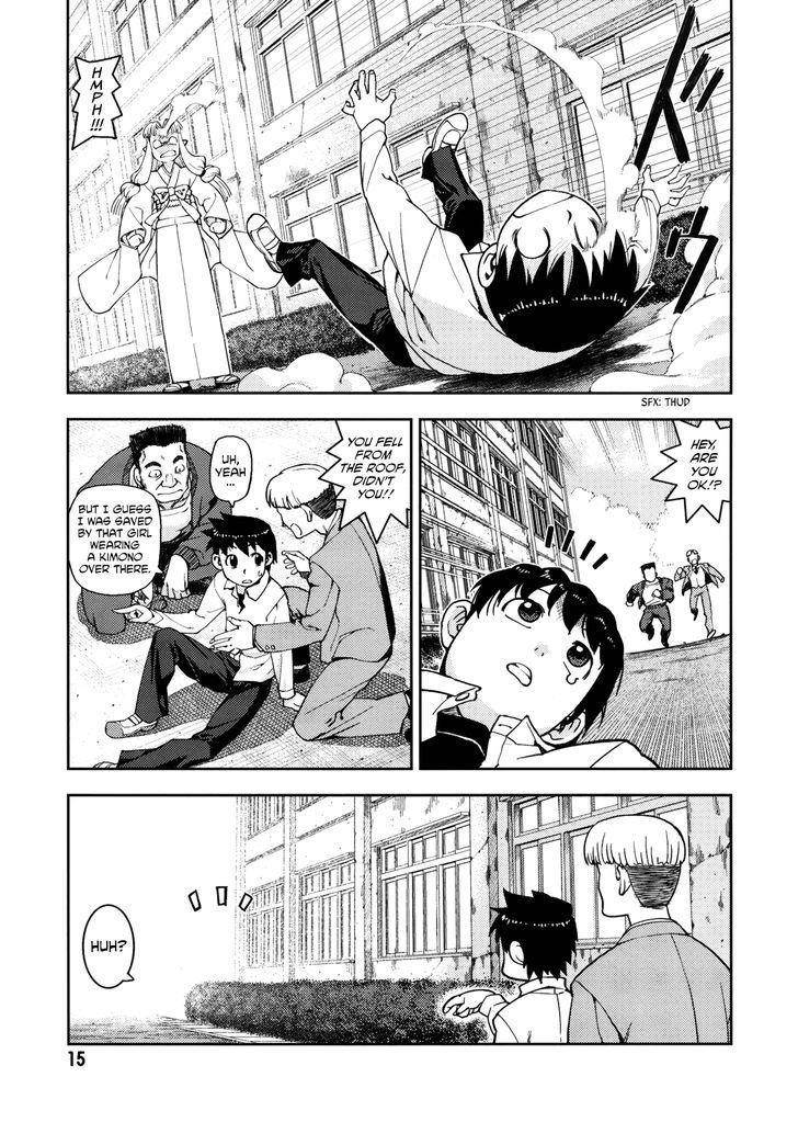 Tsugumomo Chapter 0 - Page 15