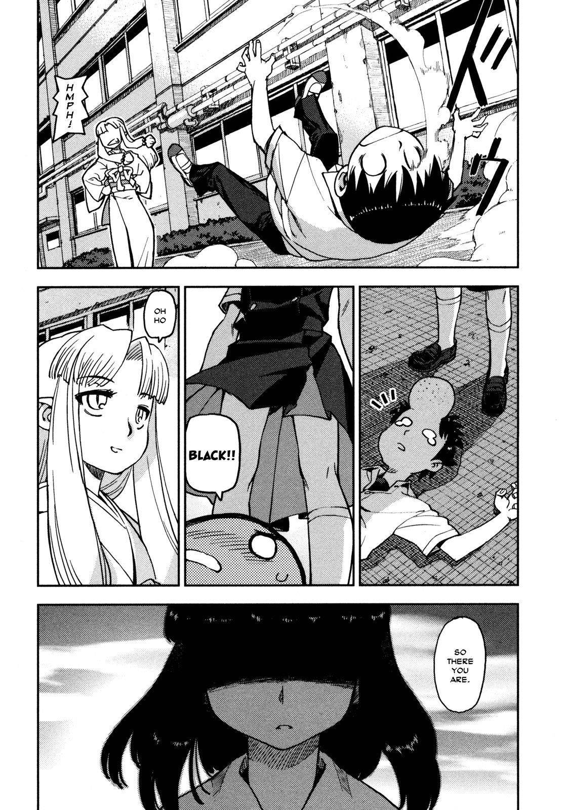 Tsugumomo Chapter 1 - Page 26