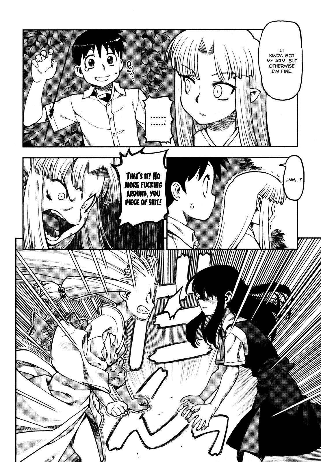 Tsugumomo Chapter 1 - Page 38