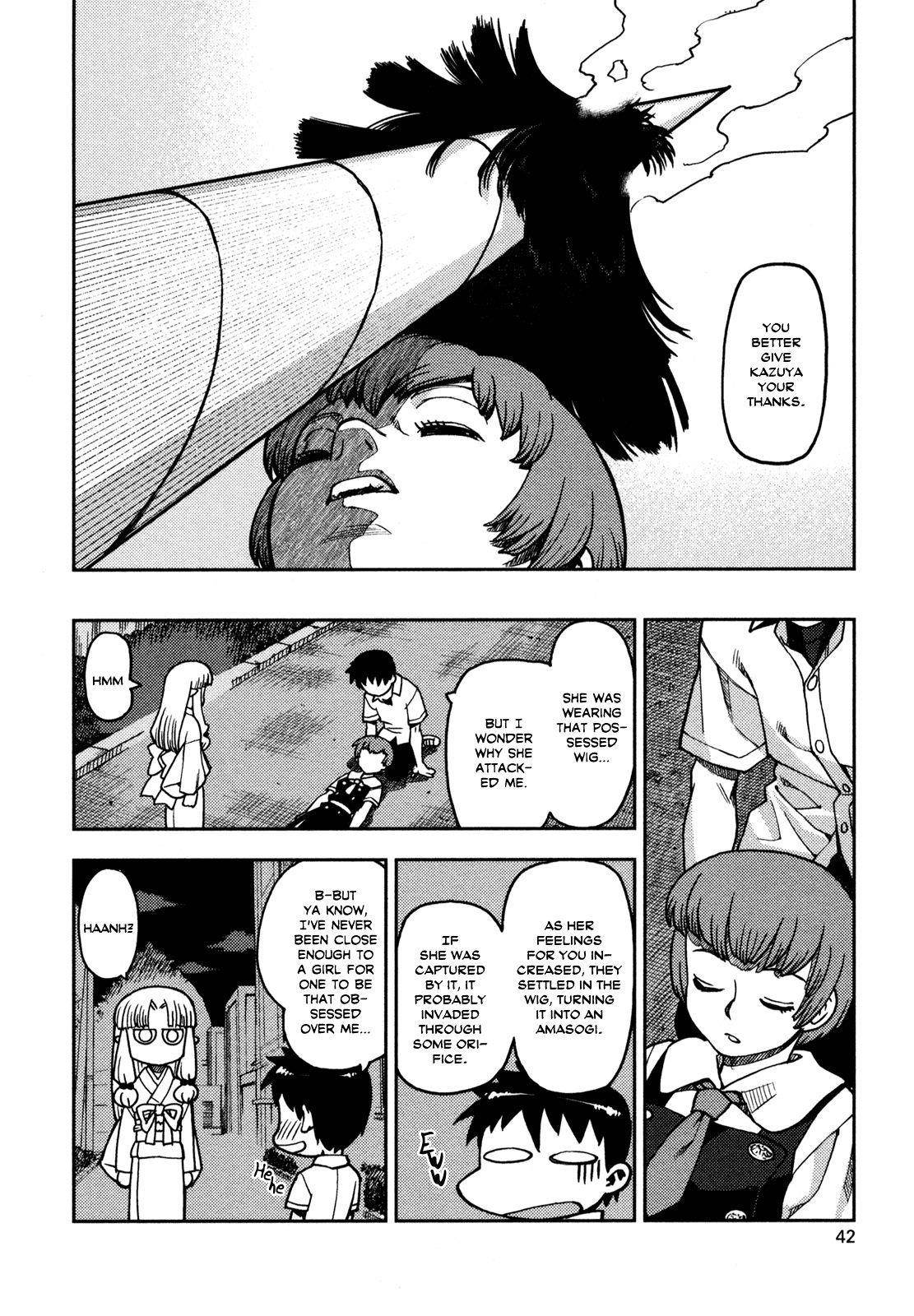 Tsugumomo Chapter 1 - Page 42