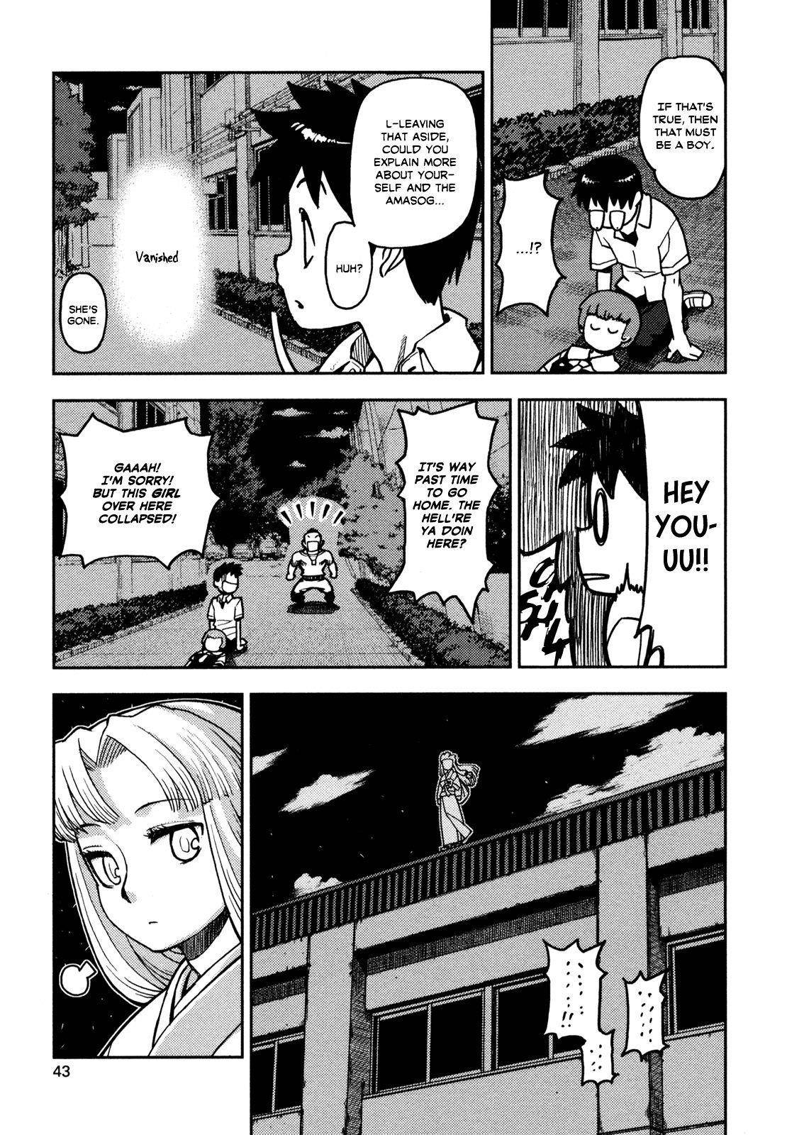 Tsugumomo Chapter 1 - Page 43