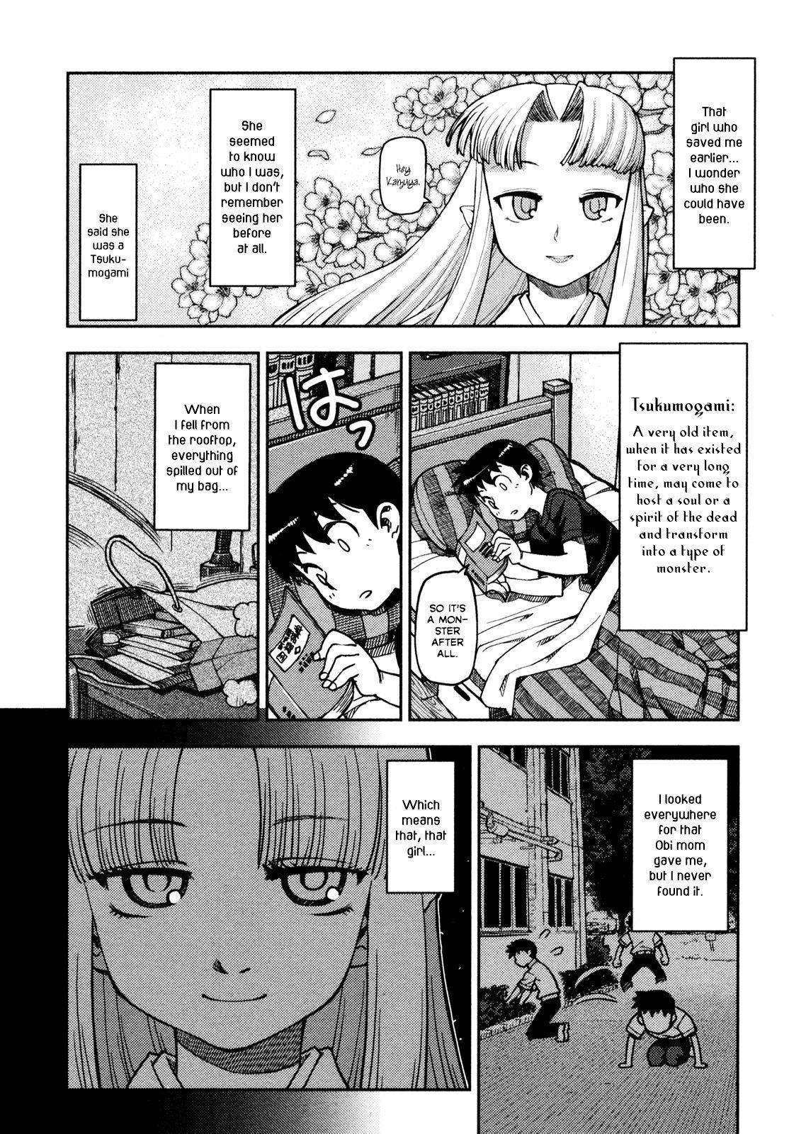 Tsugumomo Chapter 1 - Page 46